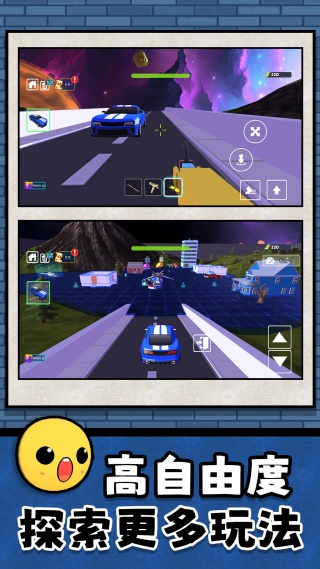 沙盘模拟大师33