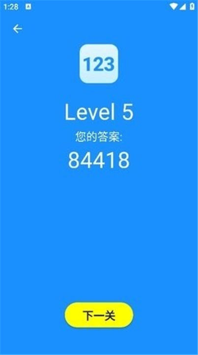 人类基准测试中文版1