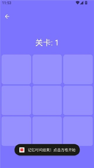 人类基准测试中文版