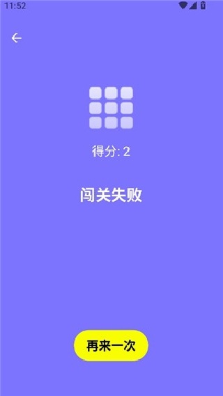 人类基准测试中文版