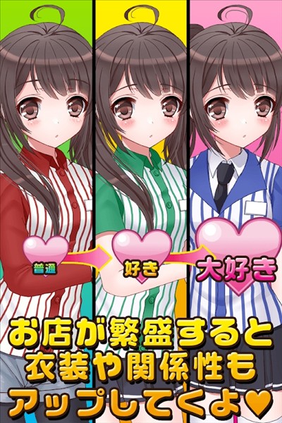 便利店少女1