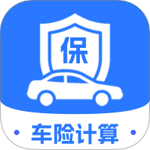 车险价格实时查