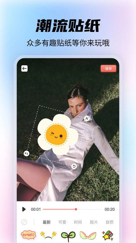 影剪视频剪辑制作1
