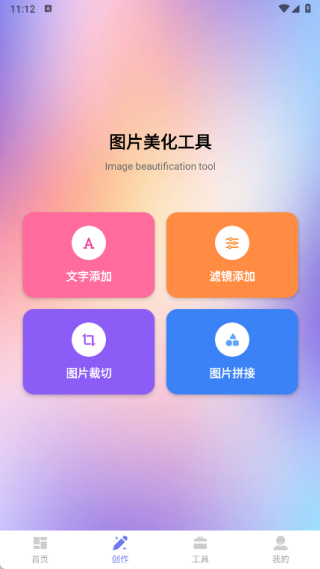 打工人专属表盘