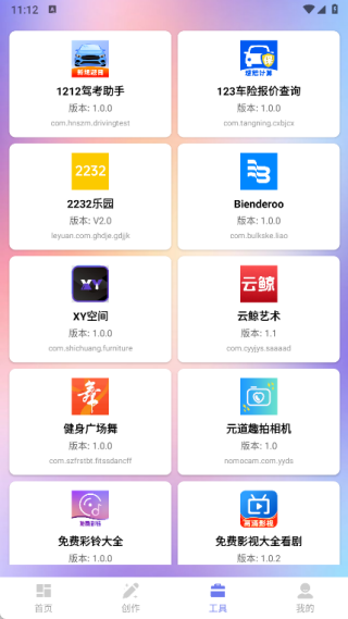 打工人专属表盘