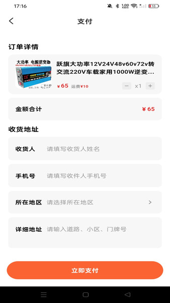 义乌商品采购批发1