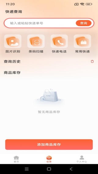 义乌商品采购批发