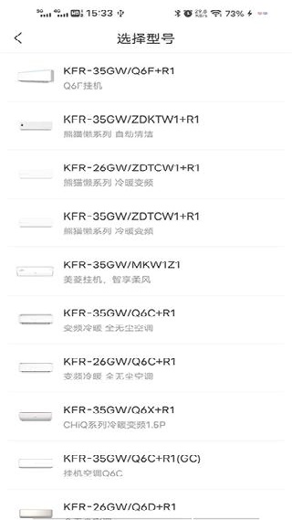 长虹空调万能遥控器