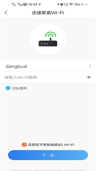 长虹空调万能遥控器