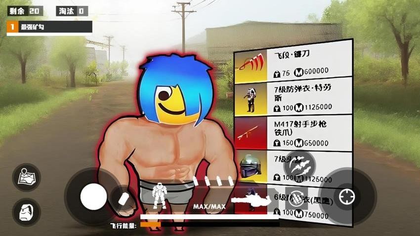 卧底鼠地铁逃生1