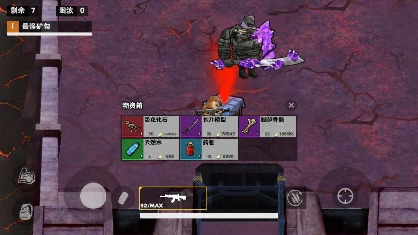 卧底鼠地铁逃生4