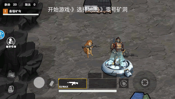 卧底鼠地铁逃生