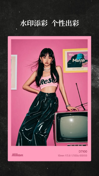 照片边框水印大全4