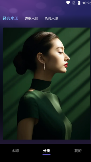 照片边框水印大全