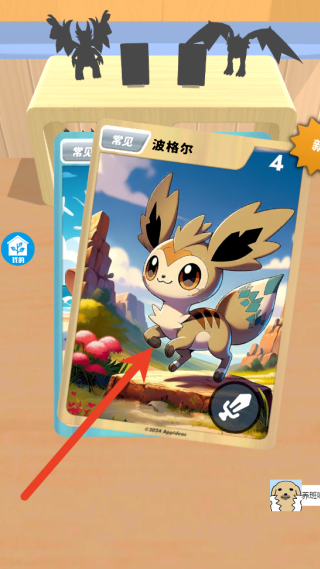 萌宠卡牌收藏家