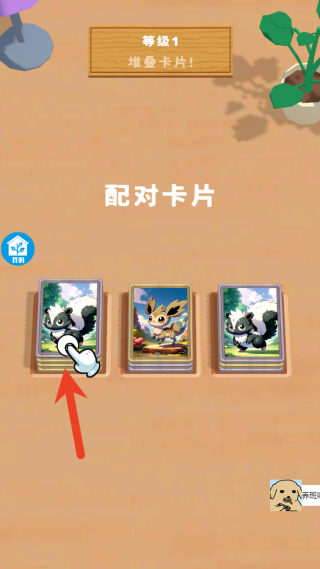 萌宠卡牌收藏家