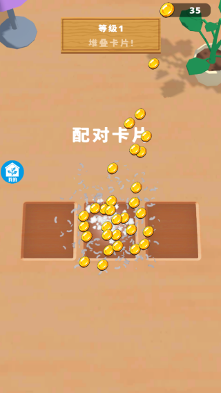 萌宠卡牌收藏家