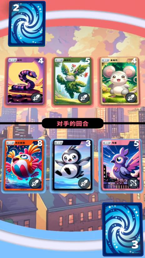 萌宠卡牌收藏家2