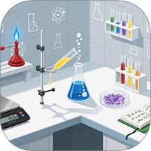化学实验模拟