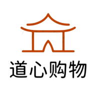 道心购物