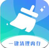 安卓手机清理大师