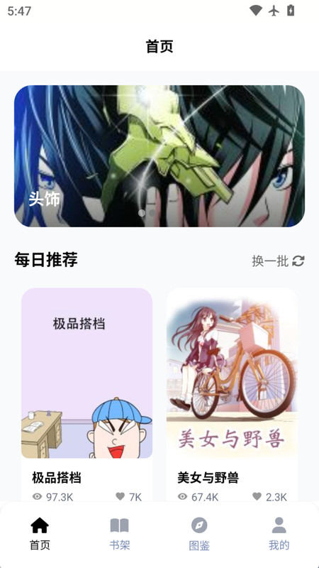 皮皮喵动漫乐园1