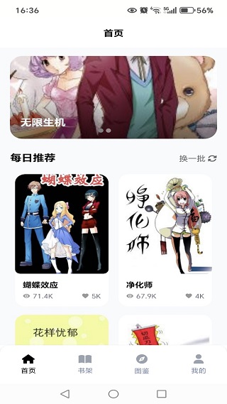 皮皮喵动漫乐园