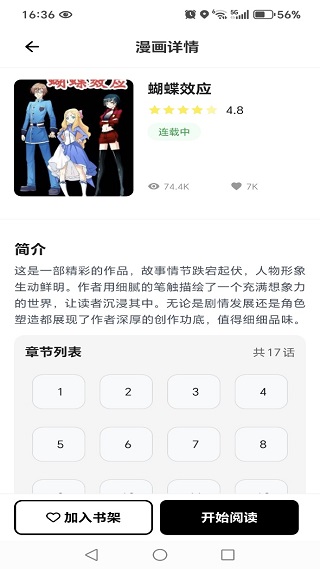 皮皮喵动漫乐园