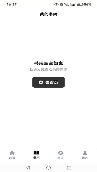 皮皮喵动漫乐园