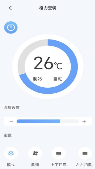 万能遥控器空调配对