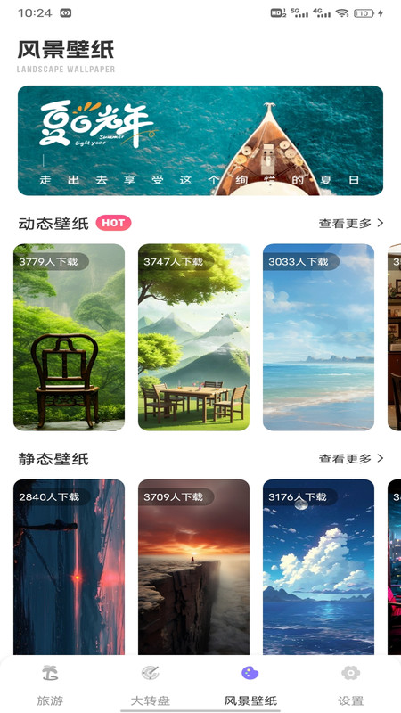 奶奶的小农院子1