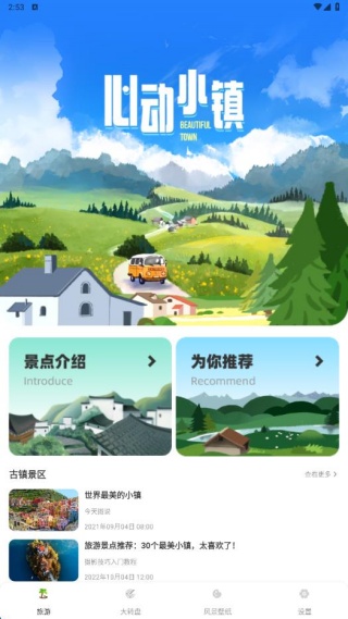 奶奶的小农院子