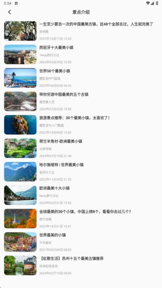 奶奶的小农院子