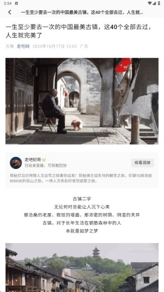 奶奶的小农院子