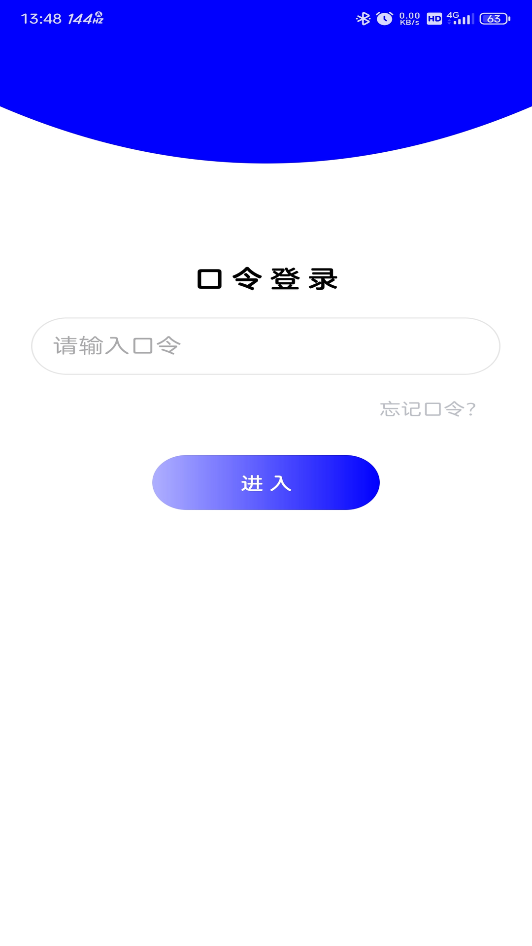 密小保1