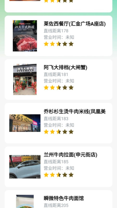 高铁火车票一键查1