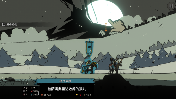 帕拉贝伦围攻传奇3