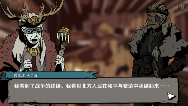 帕拉贝伦围攻传奇4