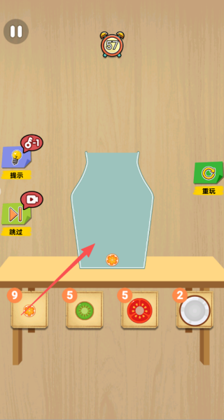 缤纷水果叠叠乐