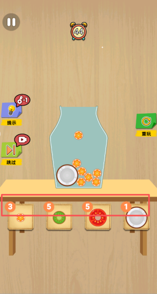 缤纷水果叠叠乐