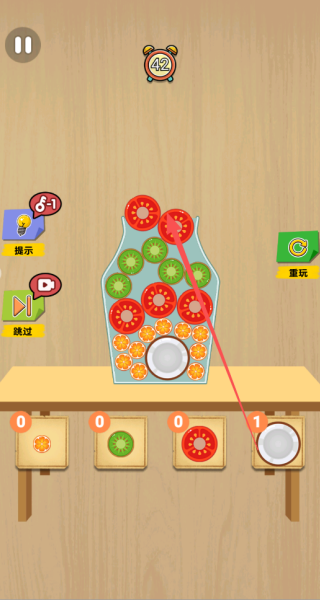 缤纷水果叠叠乐