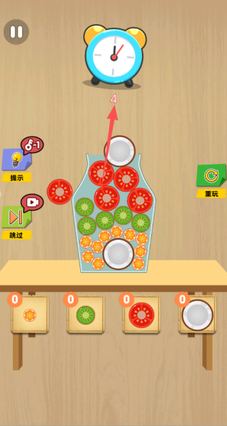 缤纷水果叠叠乐