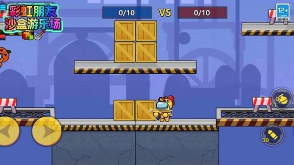 彩虹朋友沙盒游乐场1