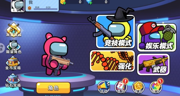 彩虹朋友沙盒游乐场