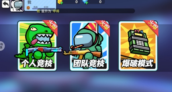 彩虹朋友沙盒游乐场