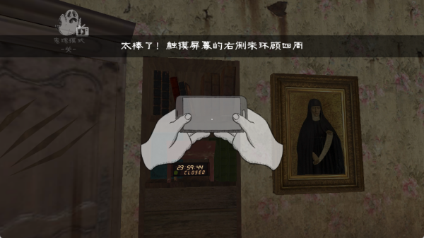 恐怖惊悚生存逃脱