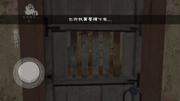 恐怖惊悚生存逃脱