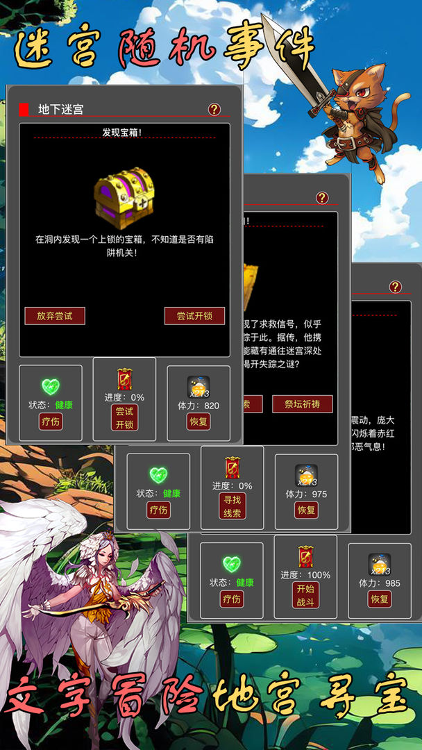 蛙爷的进化之路最新版1