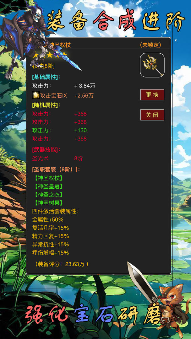 蛙爷的进化之路最新版2