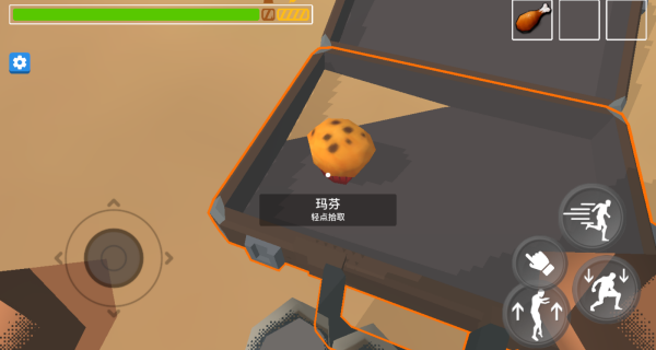 生存岛极限求生